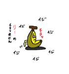 Banana sticker for Rii（個別スタンプ：31）