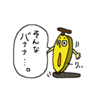Banana sticker for Rii（個別スタンプ：36）