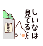 【しいな】専用（個別スタンプ：23）