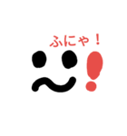 ふにゃ〜（個別スタンプ：8）