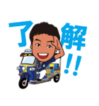 おの小児科 公式スタンプ（個別スタンプ：11）