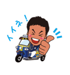 おの小児科 公式スタンプ（個別スタンプ：14）