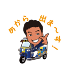 おの小児科 公式スタンプ（個別スタンプ：17）