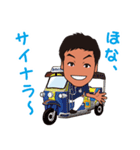 おの小児科 公式スタンプ（個別スタンプ：26）