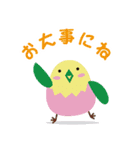 おの小児科 公式スタンプ（個別スタンプ：30）