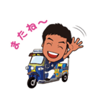 おの小児科 公式スタンプ（個別スタンプ：34）