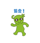 千葉大学絵画同好会「かいどうくん」（個別スタンプ：1）