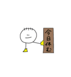 ちょろぼー（個別スタンプ：19）