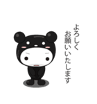 きぐるみクマ君2（個別スタンプ：2）