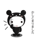 きぐるみクマ君2（個別スタンプ：4）