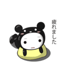 きぐるみクマ君2（個別スタンプ：18）