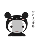 きぐるみクマ君2（個別スタンプ：34）