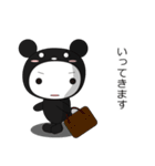 きぐるみクマ君2（個別スタンプ：37）