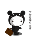 きぐるみクマ君2（個別スタンプ：38）