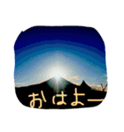 日常で使えるやつで（個別スタンプ：1）