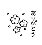 ゆるいシンプル基本の挨拶いろんなかたち（個別スタンプ：5）