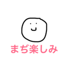 日常に使えるやつ（個別スタンプ：9）