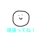 日常に使えるやつ（個別スタンプ：10）