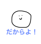 日常に使えるやつ（個別スタンプ：21）