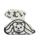 ダルグマべーちゃん（個別スタンプ：2）