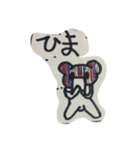 ダルグマべーちゃん（個別スタンプ：10）
