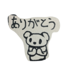 ダルグマべーちゃん（個別スタンプ：11）