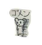 ダルグマべーちゃん（個別スタンプ：12）