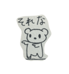 ダルグマべーちゃん（個別スタンプ：16）