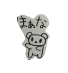 ダルグマべーちゃん（個別スタンプ：21）