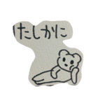 ダルグマべーちゃん（個別スタンプ：22）