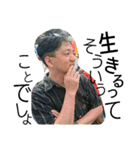 ロックなはずの人達(1)（個別スタンプ：30）