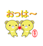 超★たかこ(タカコ)なクマ（個別スタンプ：5）