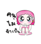 >>>My name is Yari..^_^...（個別スタンプ：3）