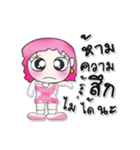 >>>My name is Yari..^_^...（個別スタンプ：6）