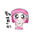 >>>My name is Yari..^_^...（個別スタンプ：8）