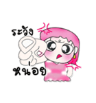 >>>My name is Yari..^_^...（個別スタンプ：9）