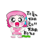 >>>My name is Yari..^_^...（個別スタンプ：11）