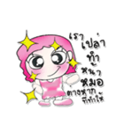 >>>My name is Yari..^_^...（個別スタンプ：12）