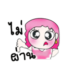 >>>My name is Yari..^_^...（個別スタンプ：13）