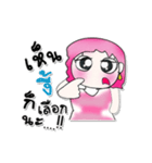 >>>My name is Yari..^_^...（個別スタンプ：16）