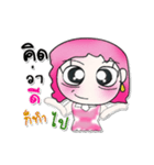 >>>My name is Yari..^_^...（個別スタンプ：18）