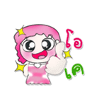 >>>My name is Yari..^_^...（個別スタンプ：23）