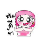 >>>My name is Yari..^_^...（個別スタンプ：37）