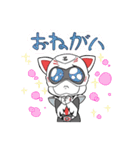 忍びの勇者イガジャー（個別スタンプ：13）