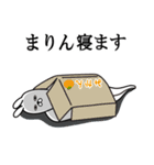 まりんが使う名前スタンプ（個別スタンプ：29）