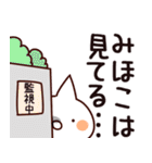 【みほこ】専用（個別スタンプ：23）