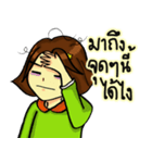 Nong MaLa: Bitter life（個別スタンプ：7）