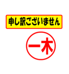 一木様専用、使ってポン、はんこだポン（個別スタンプ：15）