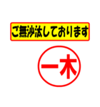 一木様専用、使ってポン、はんこだポン（個別スタンプ：23）