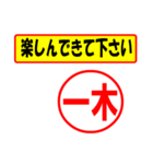 一木様専用、使ってポン、はんこだポン（個別スタンプ：26）